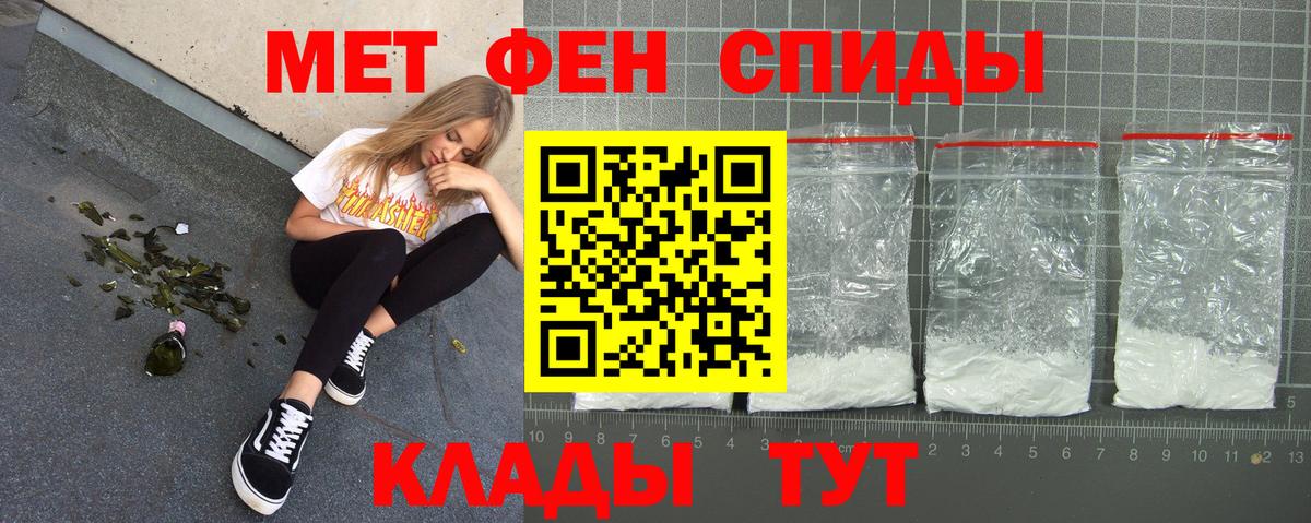 АМФ VHQ Лабытнанги