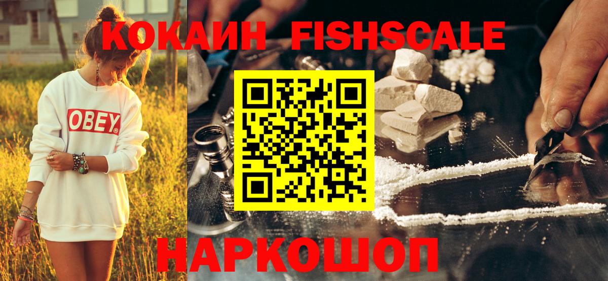 COCAIN 98%  COCAIN 99%  Вход с VPN  КОКАИН  Лабытнанги 
