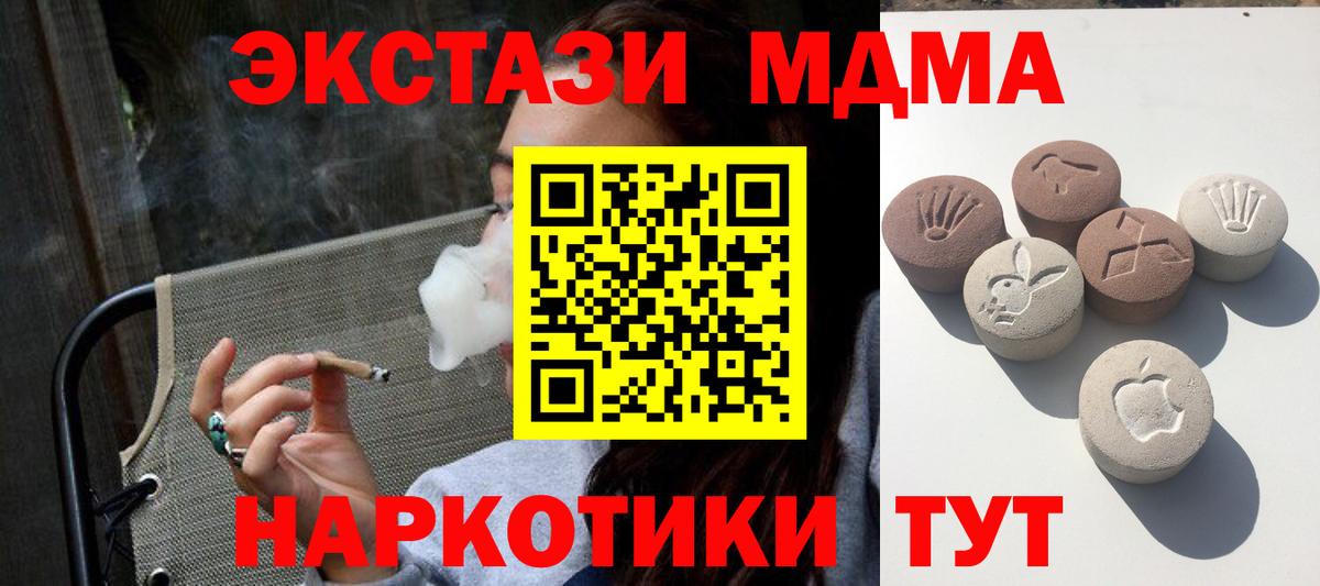Экстази Дубай Лабытнанги