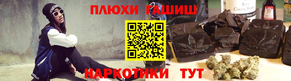 Гашиш  ГАШИШ VHQ  Вход с VPN  Лабытнанги  ГАШ индика сатива 
