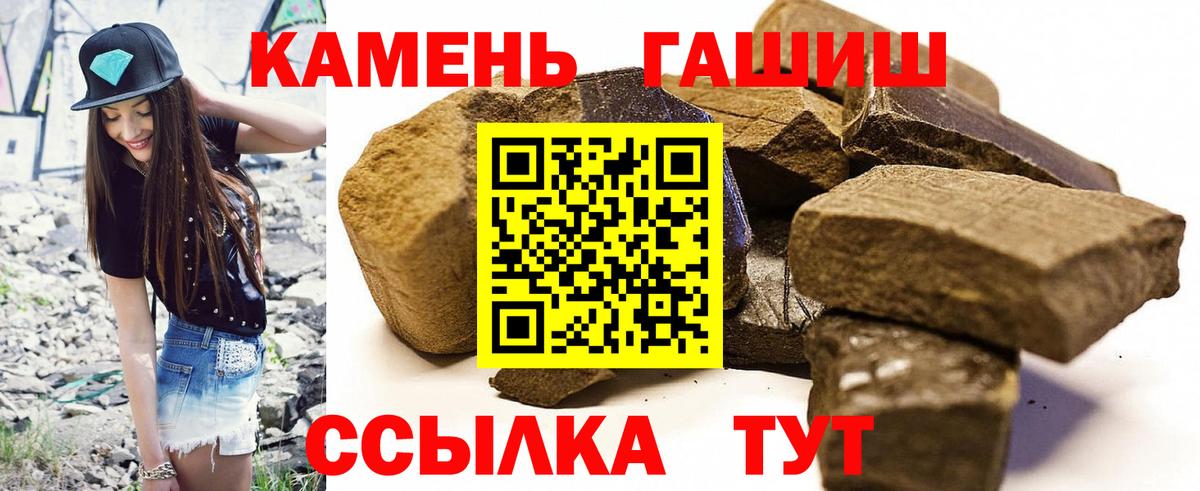 Гашиш 40% ТГК Лабытнанги