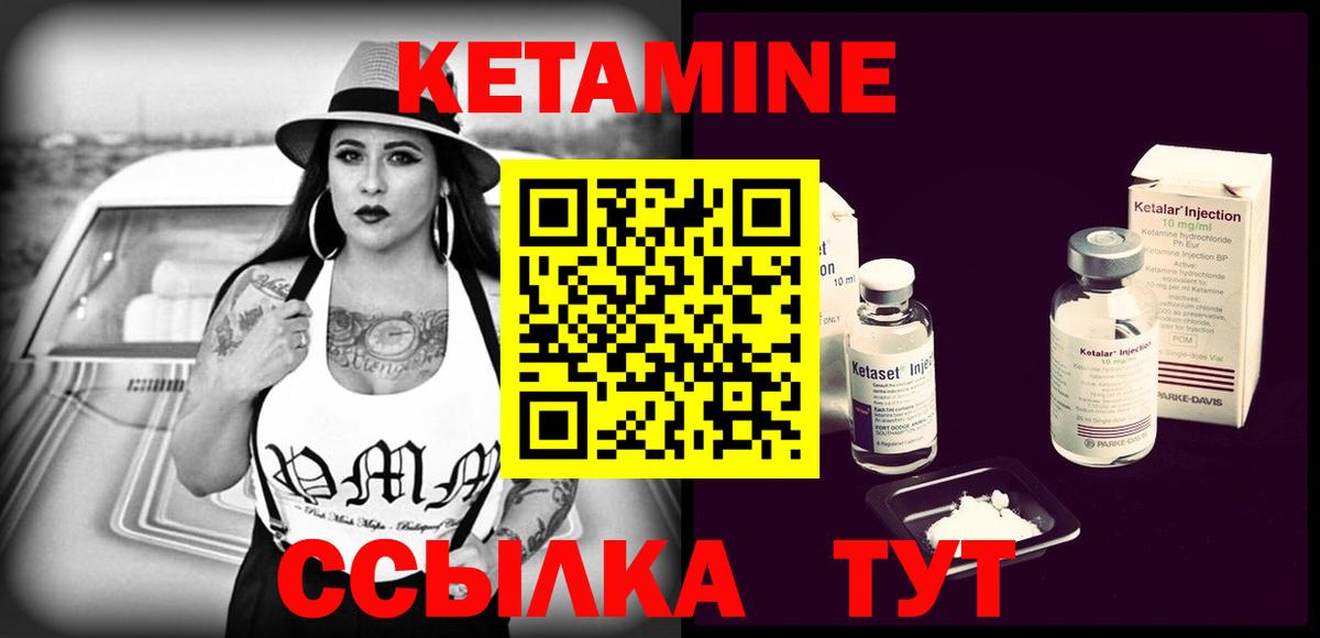 kraken вход  даркнет телеграм  Лабытнанги  Кетамин ketamine  Вход с VPN 