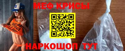 таблы Донской