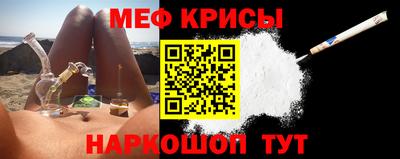 бутират Донецк