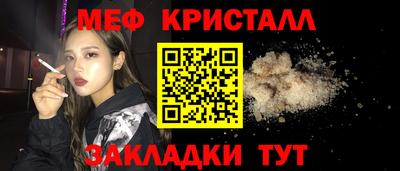 бутират Донецк