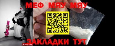 таблы Донской