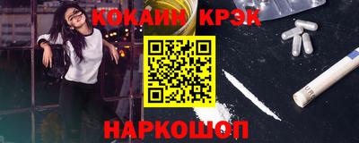 таблы Донской