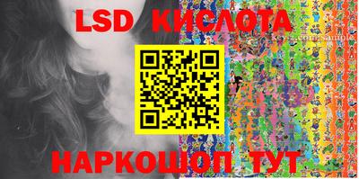 бутират Донецк