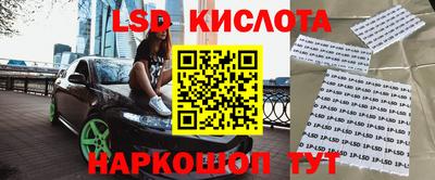 бутират Донецк