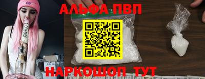 бутират Донецк