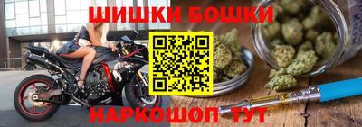 бутират Донецк