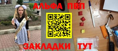 мдма Дубна
