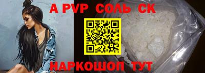 бутират Донецк
