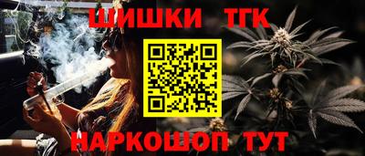 бутират Донецк