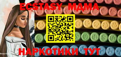 бутират Донецк