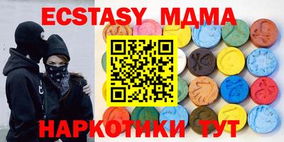 бутират Донецк