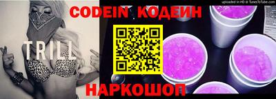 таблы Донской