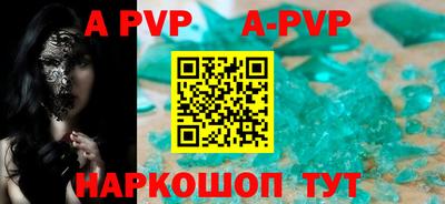 бутират Донецк