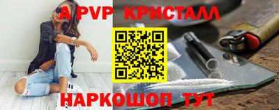бутират Донецк