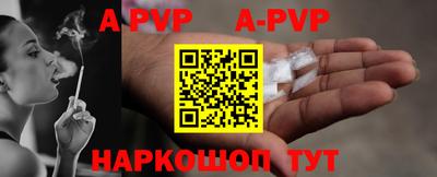 бутират Донецк