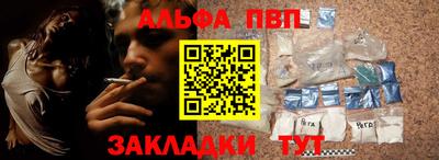 бутират Донецк