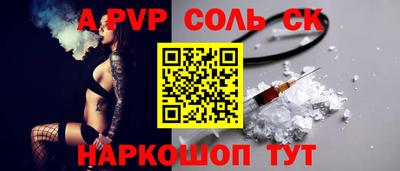 кристаллы Заволжье