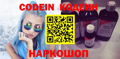 таблы Донской