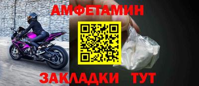 таблы Донской