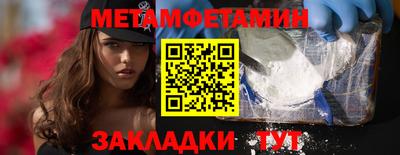 бутират Донецк