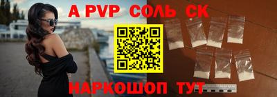 бутират Донецк