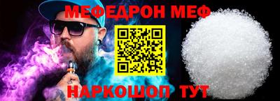 мдма Дубна