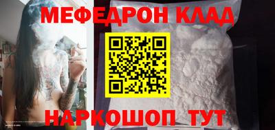 хмурый Заводоуковск