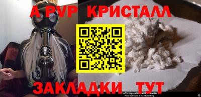 таблы Донской