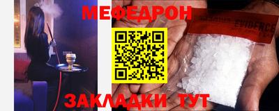 бутират Донецк