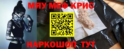 бутират Донецк