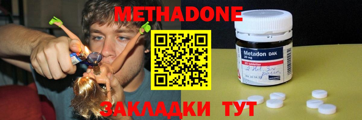 Метадон мёд  кракен   Метадон белоснежный  Лабытнанги  Вход с VPN 