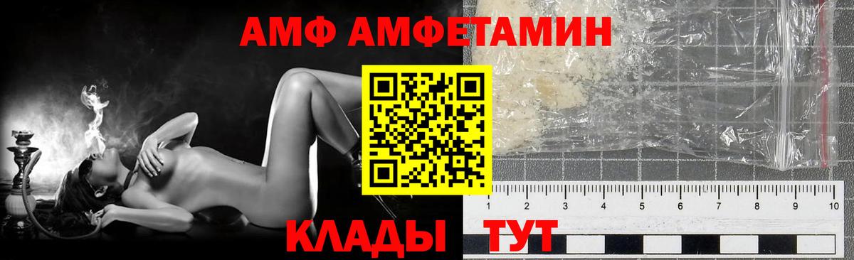 Метамфетамин кристалл  Вход с VPN  Лабытнанги  Метамфетамин кристалл 
