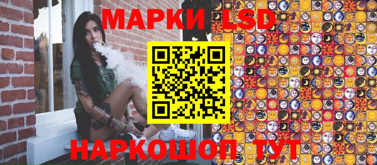 Марки NBOMe 1500мкг  Вход с VPN  Лабытнанги  Марки NBOMe 1500мкг 