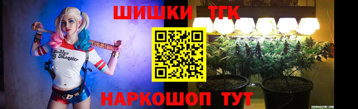 Лабытнанги  Конопля планчик  МАРИХУАНА семена  Вход с VPN  Бошки Шишки Ganja 